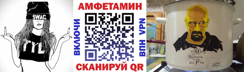 mega зеркало  Нея  Amphetamine Premium  купить  цена 