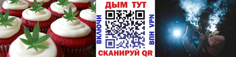 Canna-Cookies марихуана  где можно купить   МЕГА ссылка  Нея 