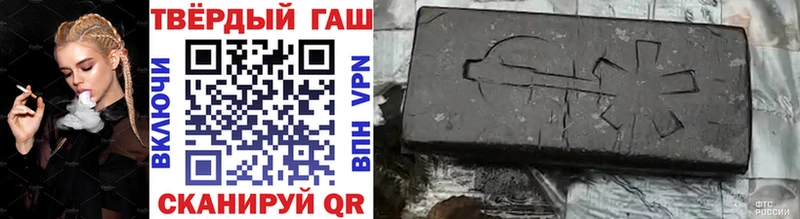 наркота  Нея  ГАШИШ VHQ 