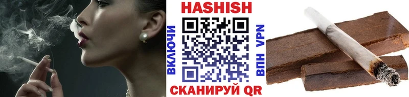 ГАШИШ ice o lator Нея