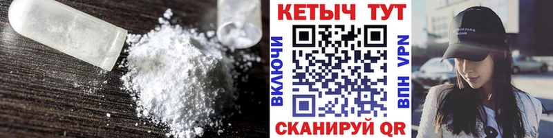 Кетамин VHQ  Нея 