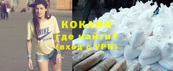 скорость mdpv Арсеньев