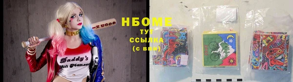 PSILOCYBIN Армянск