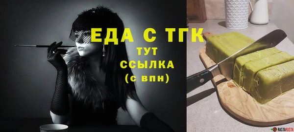индика Балабаново
