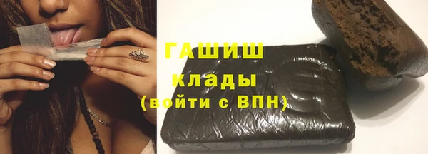 ПСИЛОЦИБИНОВЫЕ ГРИБЫ Балахна