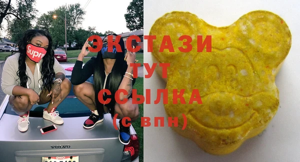 мдпв Слюдянка