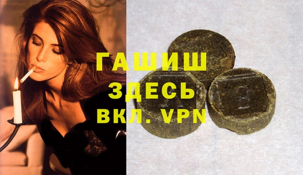 PSILOCYBIN Армянск