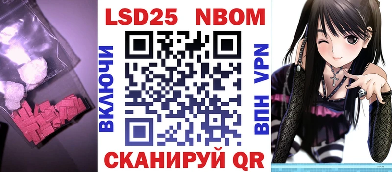 купить наркотики сайты  Нея  ЛСД экстази кислота 