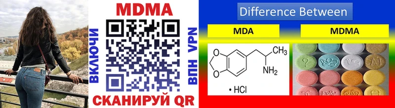 ОМГ ОМГ рабочий сайт  Нея  MDMA crystal 