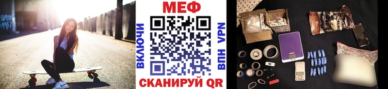 KRAKEN онион  Нея  Мефедрон mephedrone 
