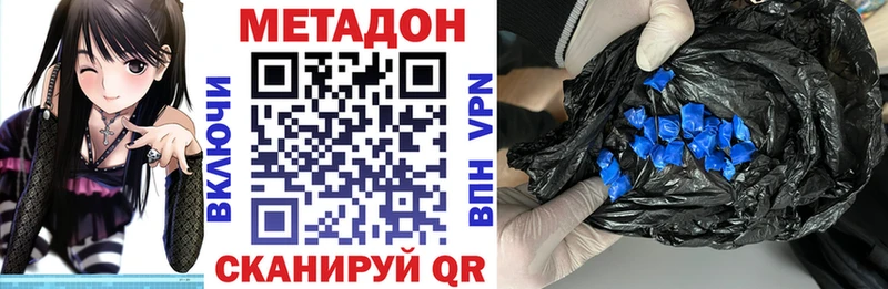 хочу наркоту блэк спрут ONION МЕТАДОН кристалл Нея