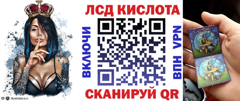 Марки NBOMe 1,5мг  Нея 
